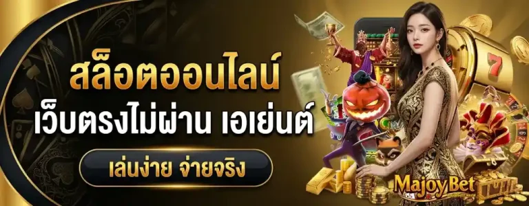 majoybet